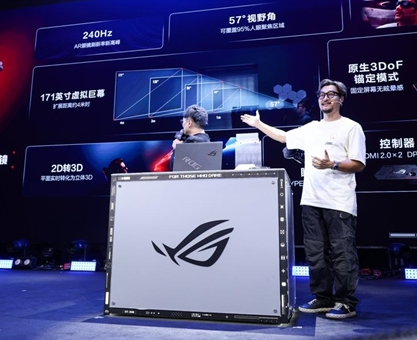 ROG DAY 2026燃爆电竞圈，旗舰显示器矩阵定义“玩出骄傲”新体验