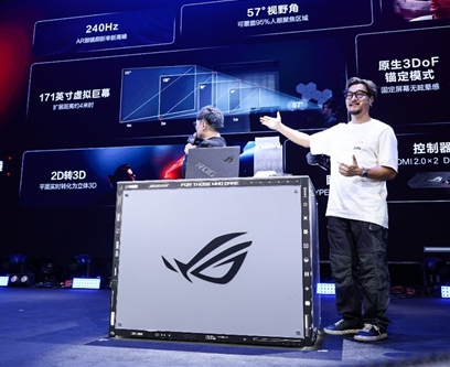 ROG DAY 2026 新品发布会：ROG XREAL R1 AR眼镜震撼来袭