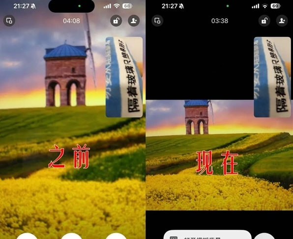 微信视频通话上线横屏模式：取景范围大幅拓宽，用户可随意切换