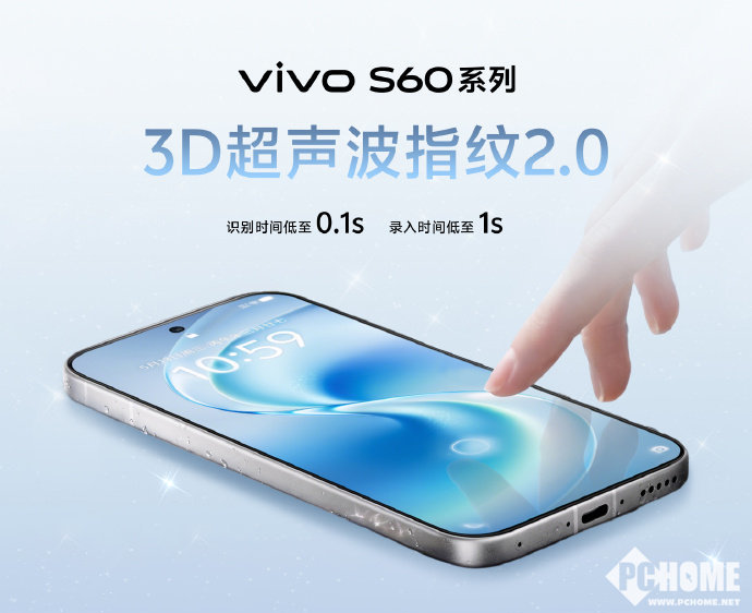 vivo S60系列官宣：搭载蓝河流畅引擎，主打流畅耐用