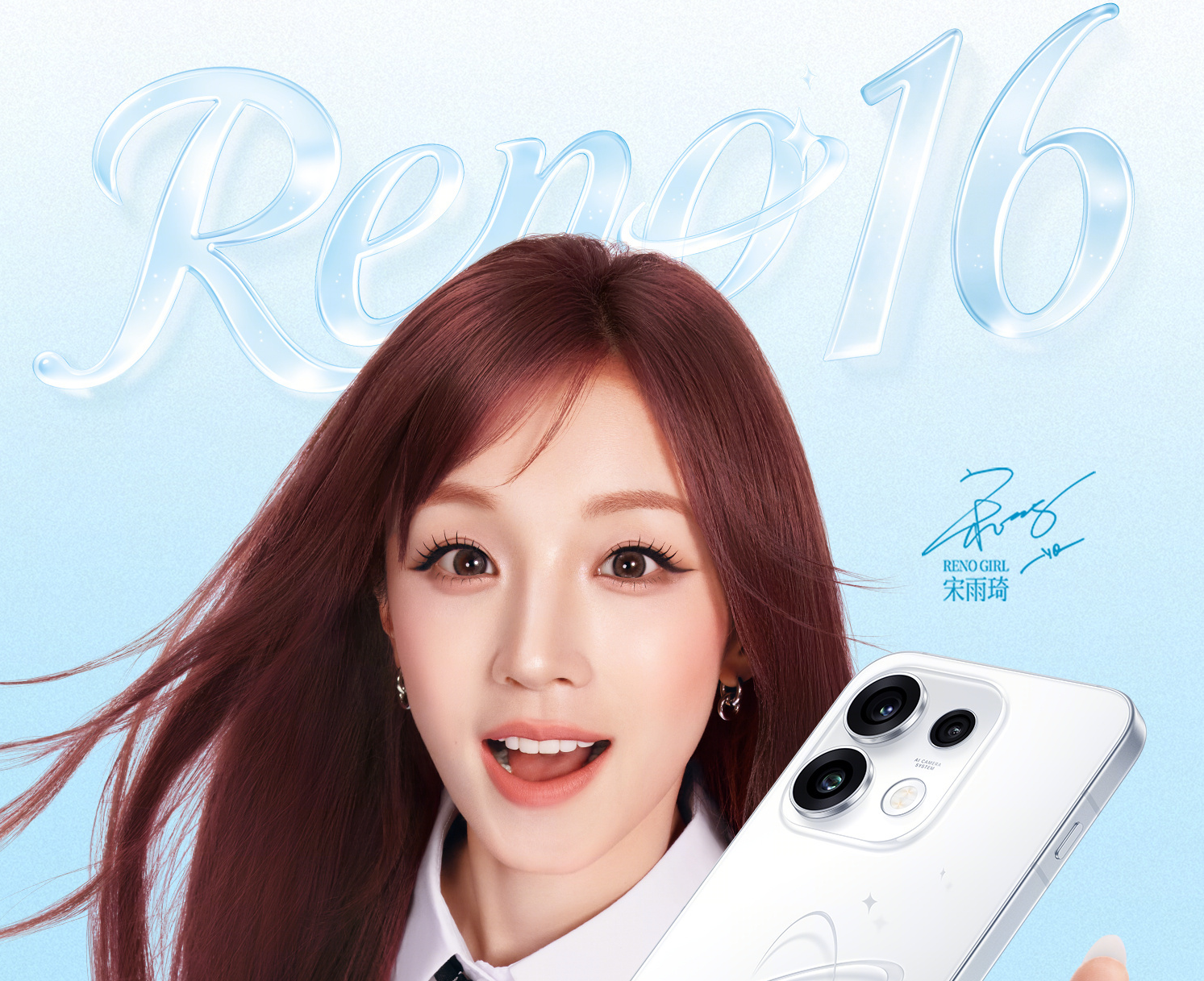 OPPO Reno16系列定档5月25日发布：搭载2亿像素三摄