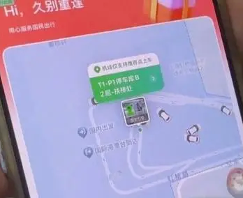 曹操出行因“马甲车”事件被立案调查，涉事司机被永久封禁