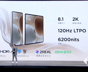 联想moto razr fold发布：9999元起，搭载高通骁龙8 Gen5芯片