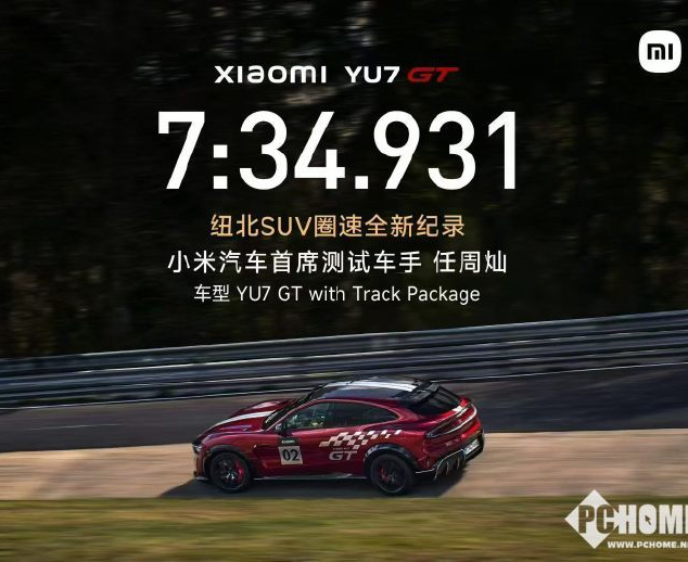 小米汽车CTO胡峥楠发文祝贺任周灿：十几年的坚守终获世界认可