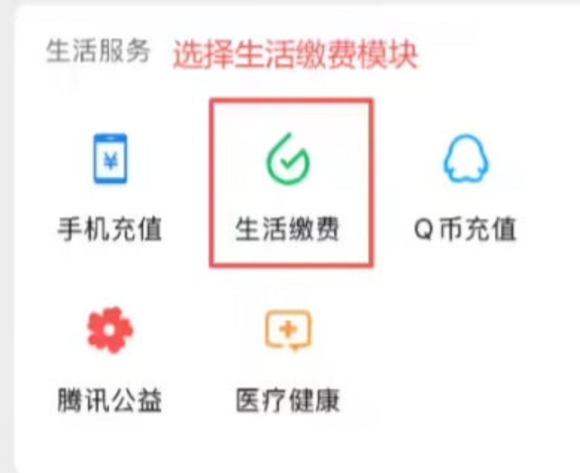 微信生活服务迎来升级：支持交物业费，首期覆盖近1万个小区