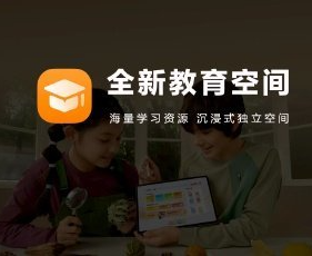 华为平板官宣与学而思合作：支持AI作业批改与听写，覆盖全学段