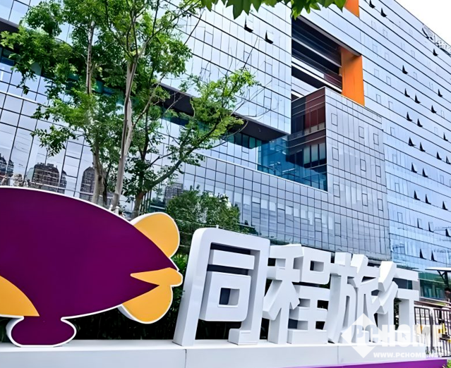 营收同比增速回落至11.9%，同程旅行的“镰刀”挥向用户