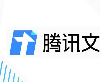 网传腾讯文档裁员取消北京办公地，知情人士回应：将开放内部转岗