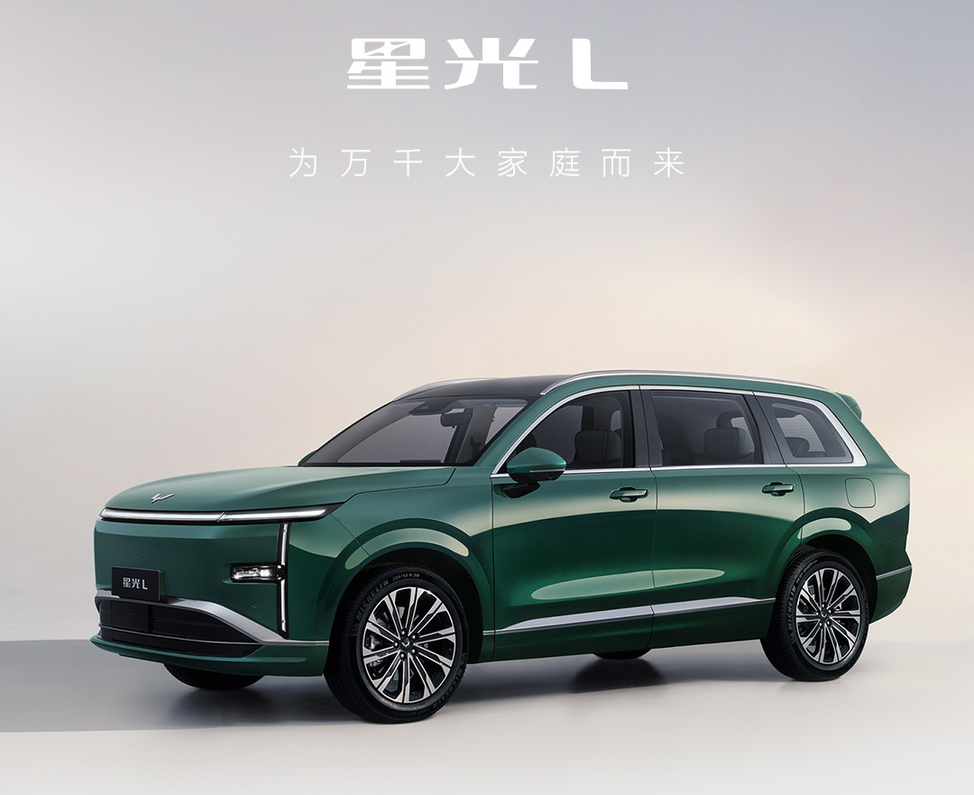 五菱星光L定档5月27日开启预售，搭载1.5L插混系统