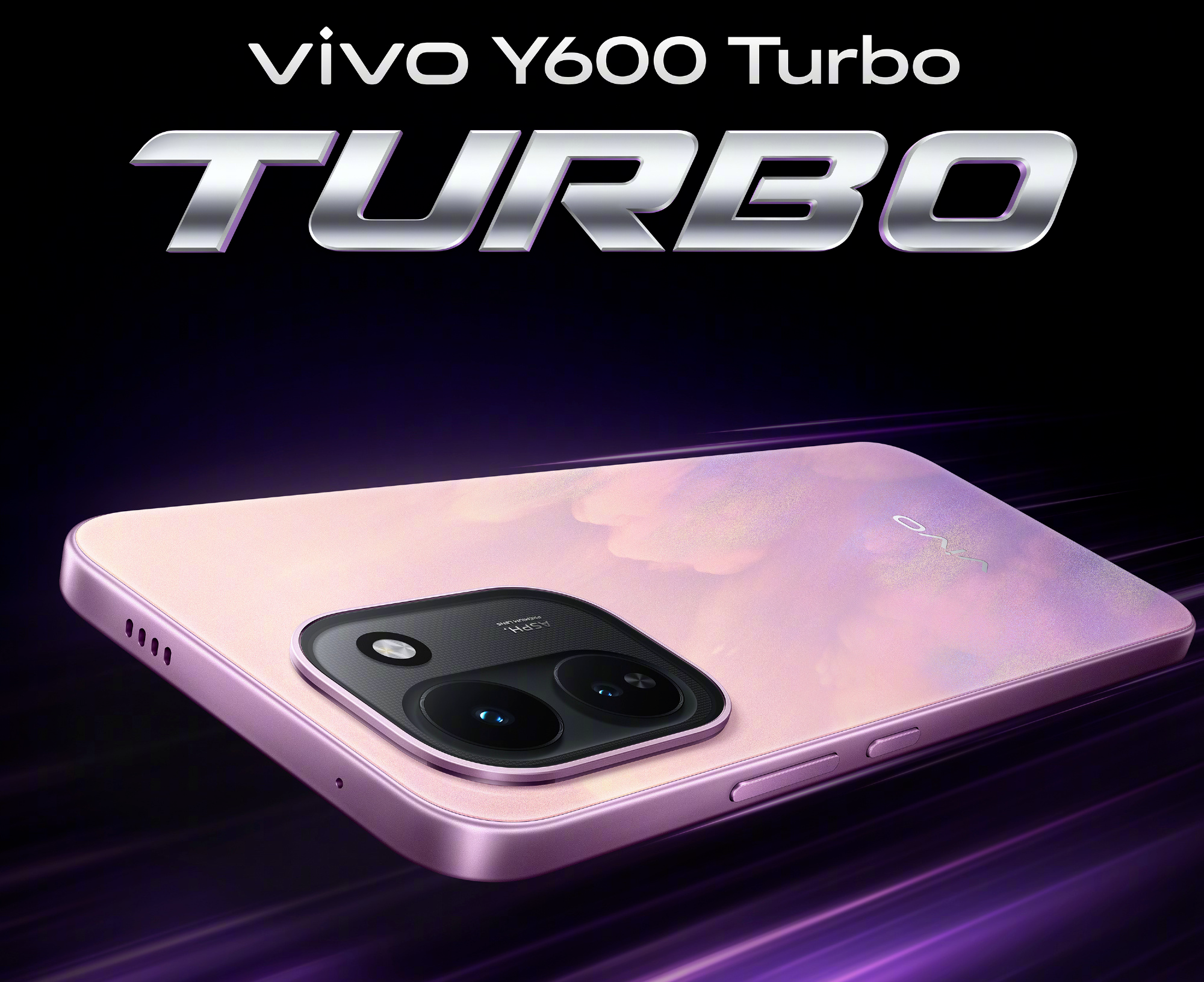 vivo Y600 Turbo发布：90W闪充+9000mAh蓝海电池，2099元起