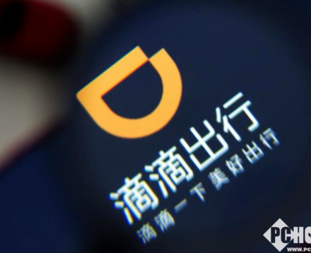 滴滴回应App系统异常问题：云厂商网络专线故障，现已全部恢复