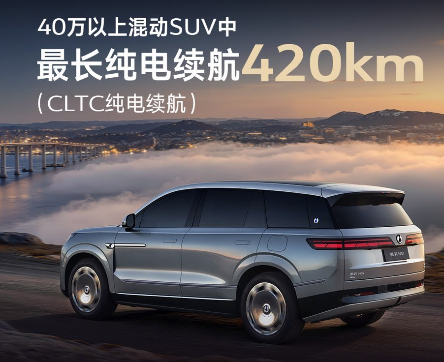 腾势Z9GT交付破万：第二代刀片电池加持，26.98万元起