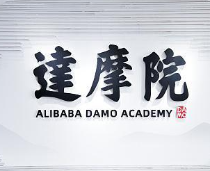 阿里达摩院发布GPU版本求解器，突破亿级变量“不可解”难题