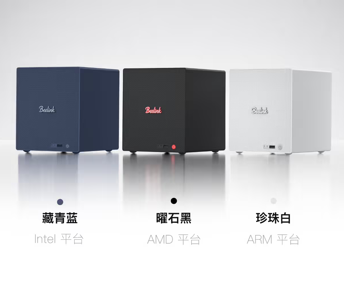 零刻ME Pro系列迷你主机发布，新增2盘位、4盘位机型