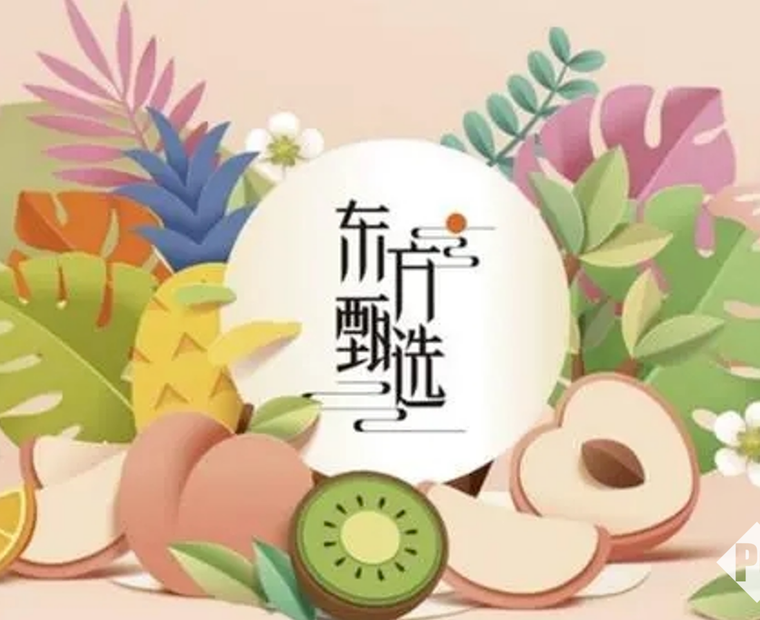 从143亿到87亿：东方甄选“去主播化”阵痛下的三重危机