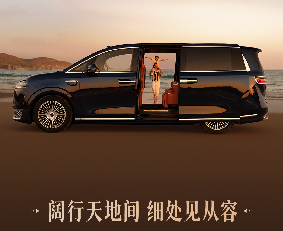 智界V9开启交付：上市48小时大定破万台，售价38.98万元起