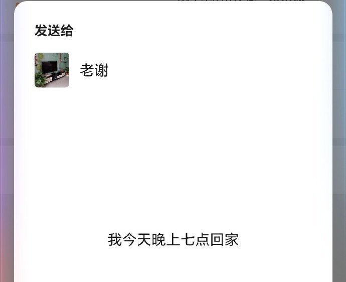 荣耀全系支持微信A2A助手，发信息、打语音视频通话一步到位