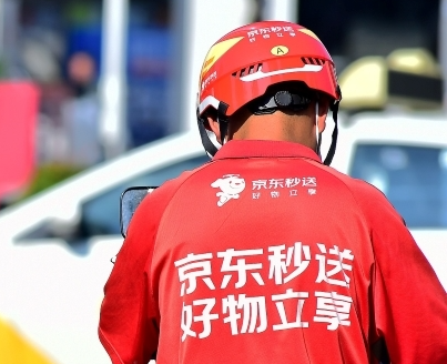 市场监管总局发布网络餐饮专项抽检结果：不合格率2.3%