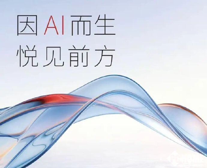 赛力斯携手字节跳动，全新品牌“赛豆科技”定档6月9日