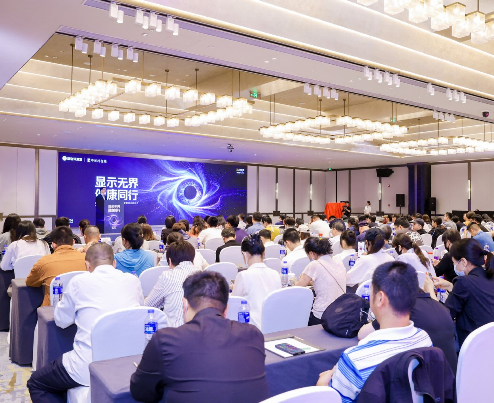 显示无界·健康同行｜第三届健康显示大会在京隆重召开