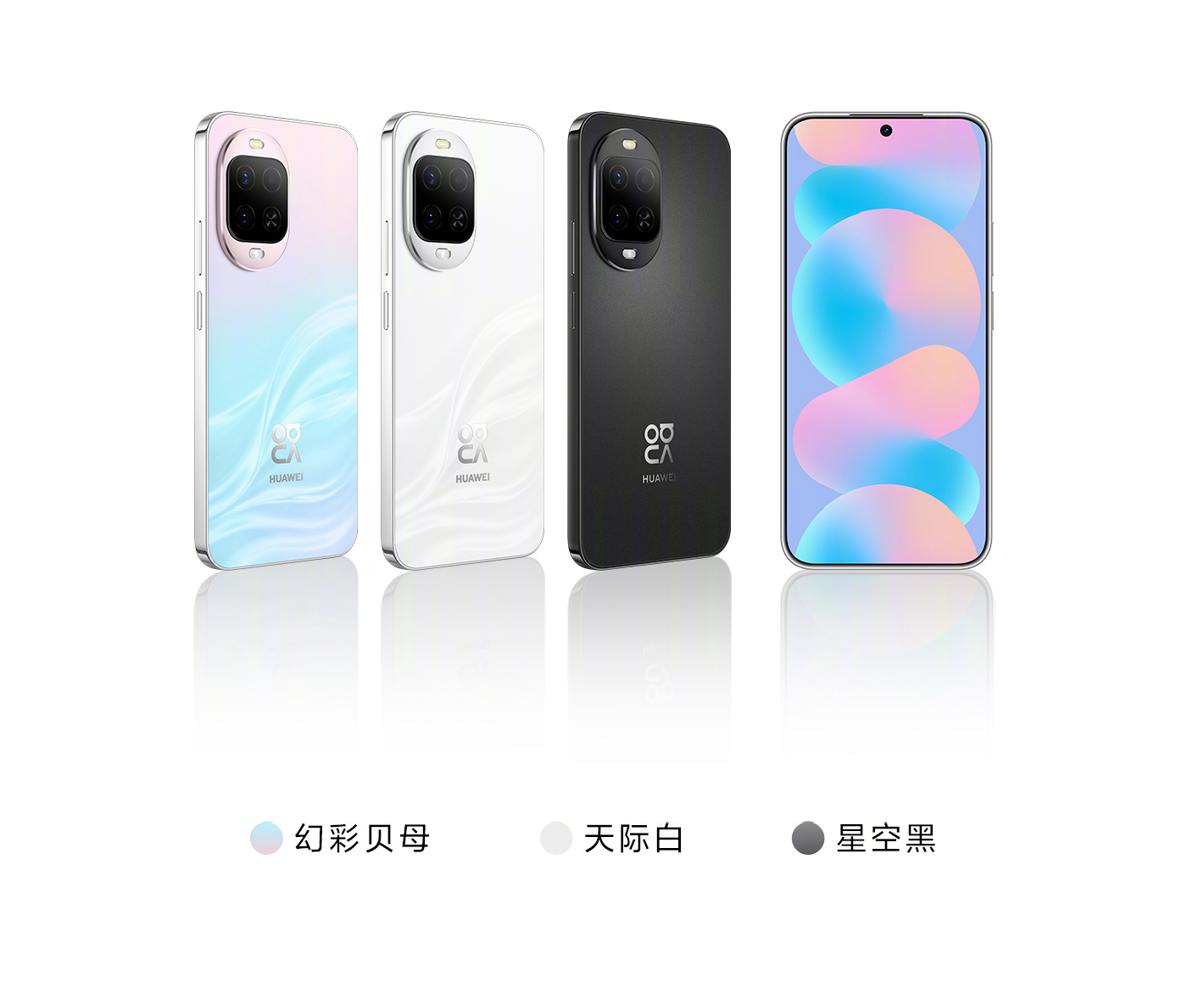 2699元起，华为nova 16z开售，搭载麒麟8020芯片+红枫影像