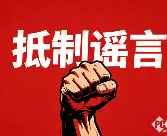 京东发言人回应抹黑风波：小笨文化等造谣者已被公安机关依法惩处