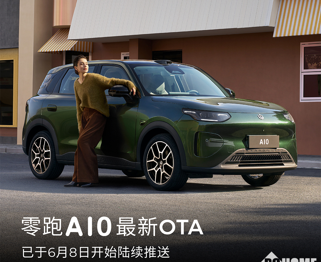 零跑A10最新OTA分批推送：新增空调防霉通风模式