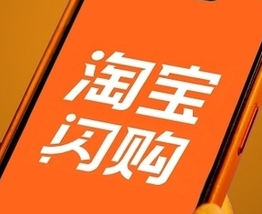 网传淘宝闪购加大零售业务投入：发展淘宝便利店、盒马前置仓等