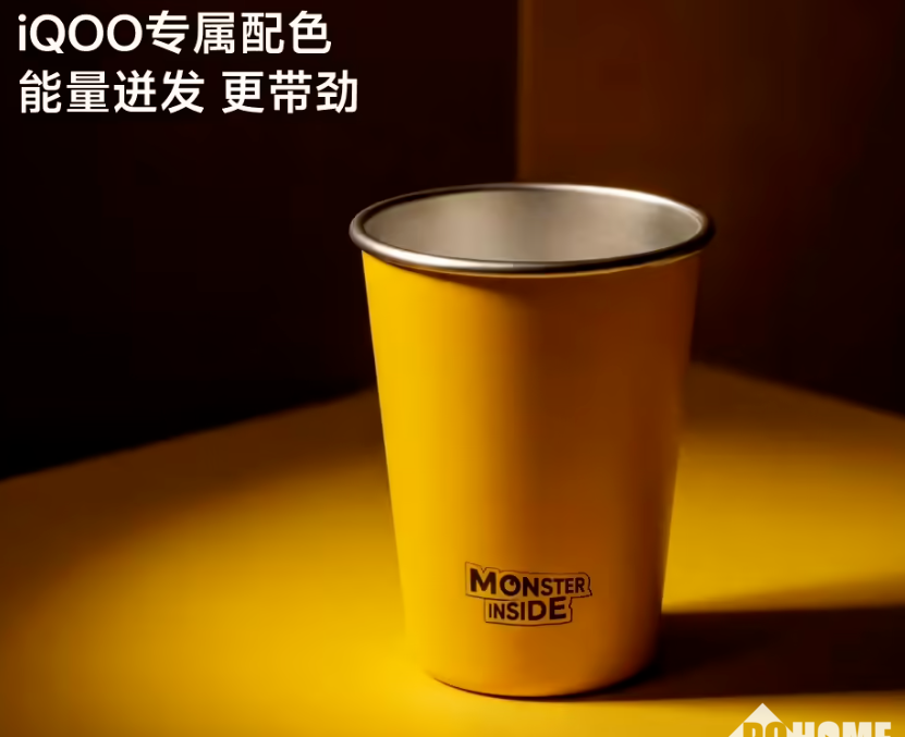 vivoLife iQOO闪电黄直饮杯采用304加厚不锈钢材质，首发9.9元