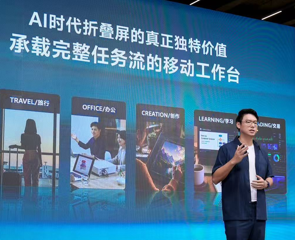 vivo黄韬：X Fold系列要做AI使用体验最好的移动终端