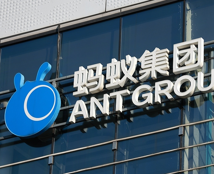 蚂蚁国际被曝拟融资10亿美元：估值达100亿美元，为赴港IPO铺路