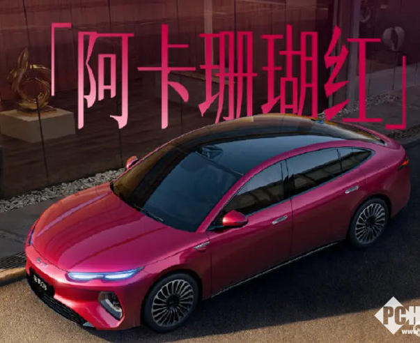 消息称比亚迪海豹08预扣款25万起，预计6月底至7月初上市