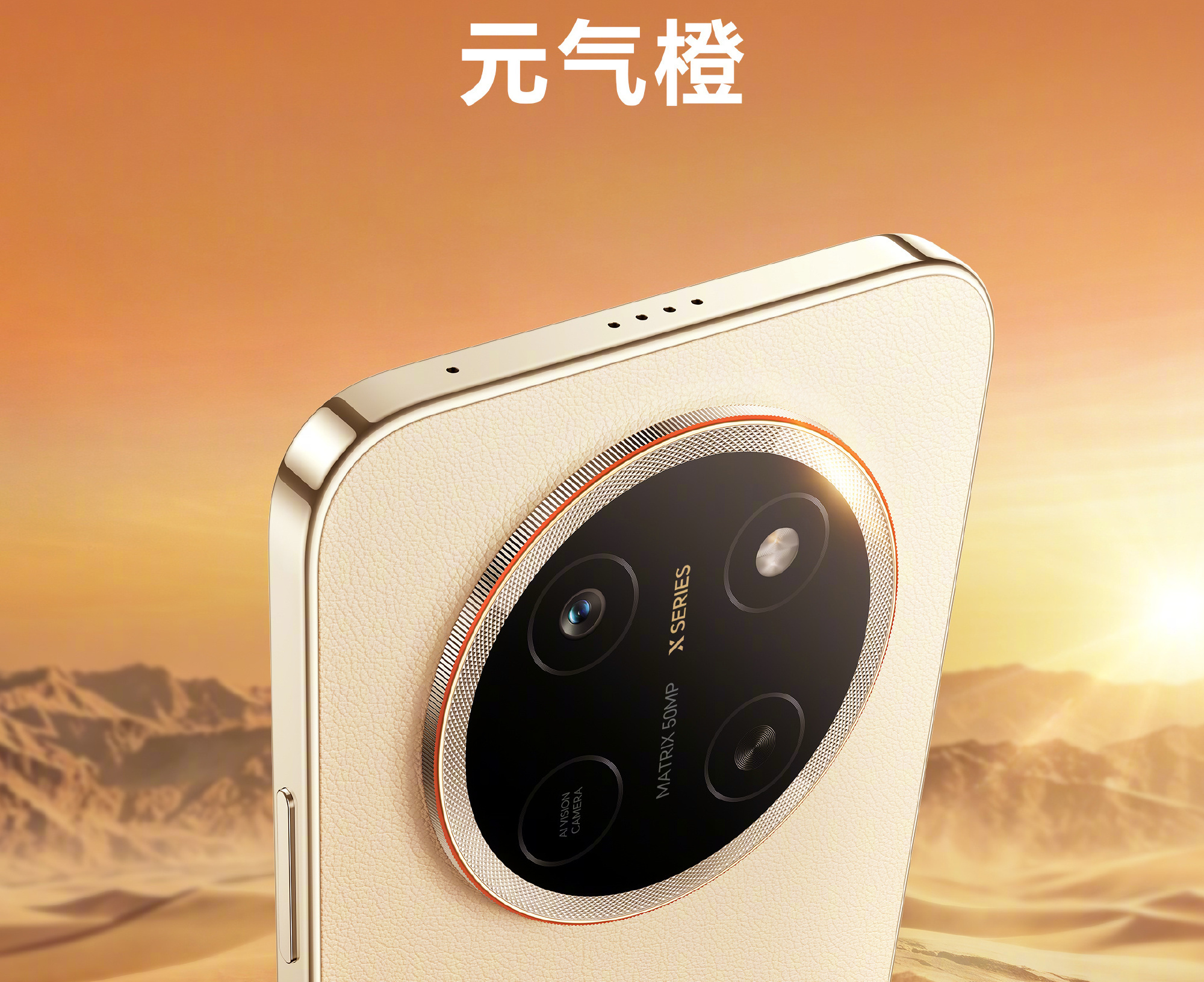 荣耀X80 Pro Max配色公布：橙红白黑四色+11000mAh电池，6月22日见