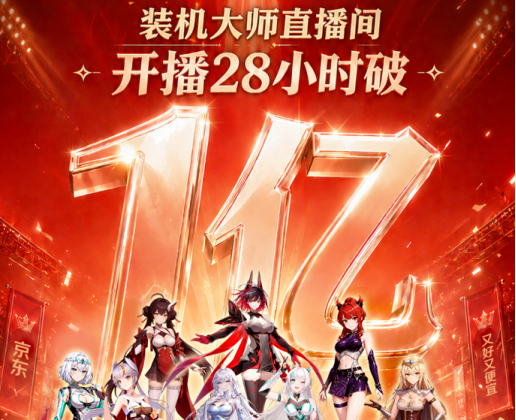 京东十二姬入选上海AI助力商业品牌发展案例集