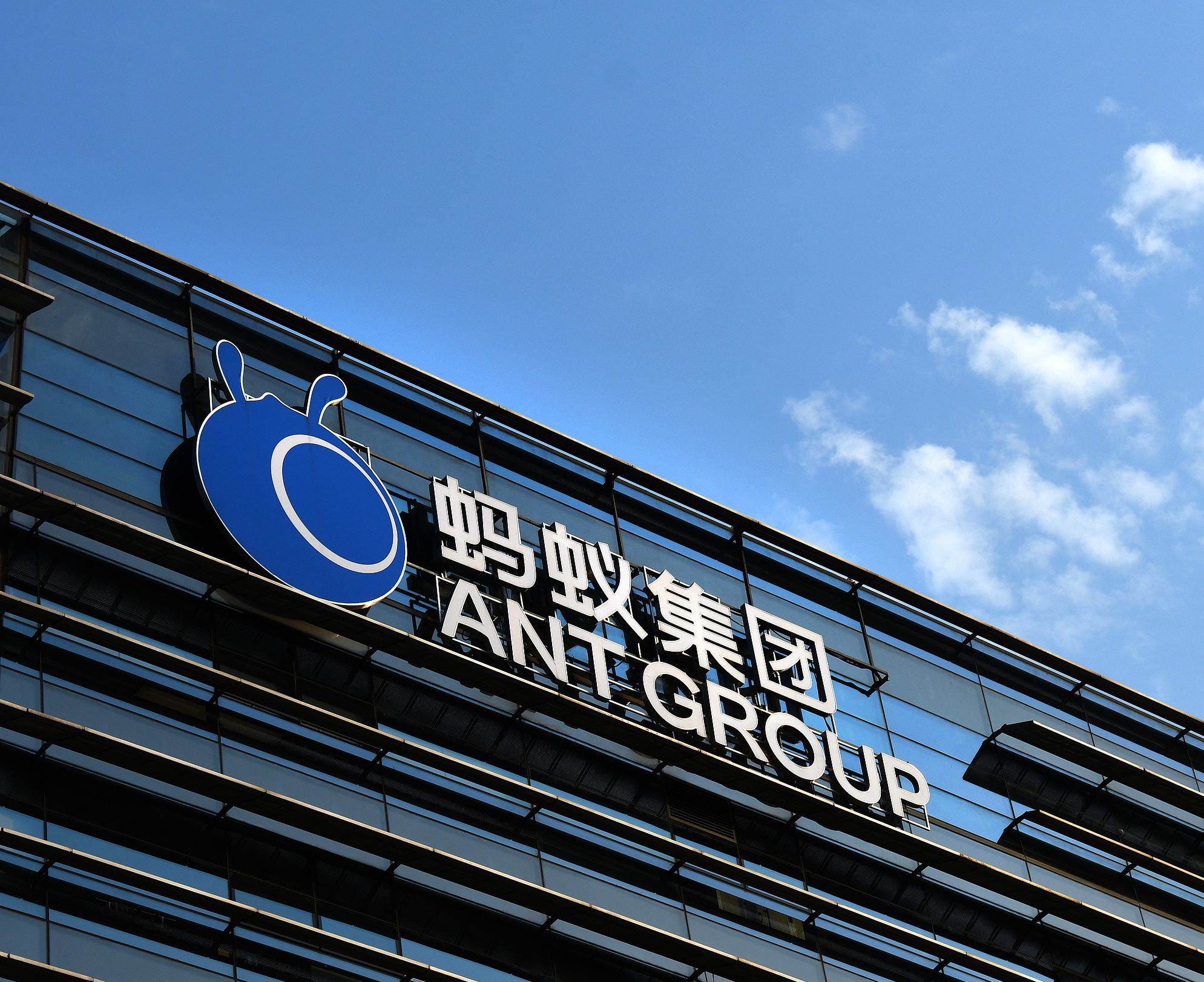 蚂蚁集团新一届董事会完成换届，何小鹏出任独立董事