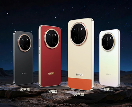 荣耀X80 Pro Max正式发布 硬核品质万级电池