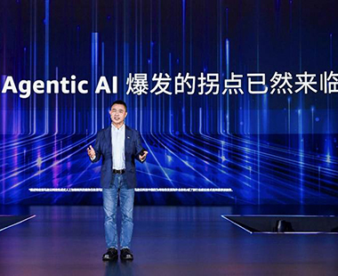 亚马逊云科技中国峰会召开  完整Agentic AI技术栈赋能企业
