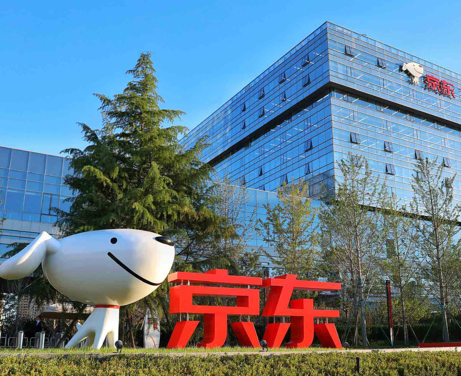 京东工业CEO宋春正辞职，距公司港交所上市仅半年