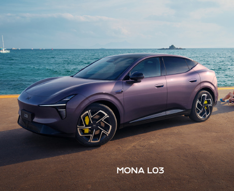 何小鹏宣布小鹏MONA L03由前法拉利设计师胡安马带队打造