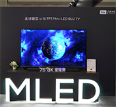 TCL X9 8K QLED TV 8K电视极致清晰