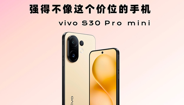 vivo S30 Pro mini体验：颜值和体验强得不像这个价位的手机