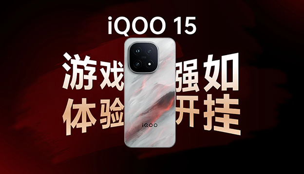 iQOO 15全面体验：游戏AI辅助体验强如开挂