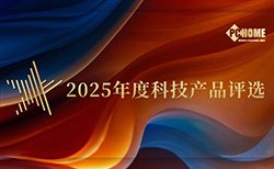 2025年度卓越评选